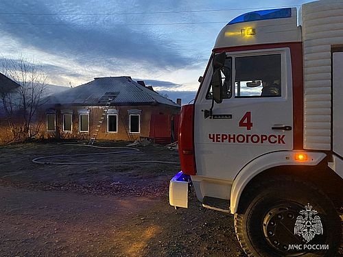 Фото: пресс-службы ГУ МЧС России по Хакасии